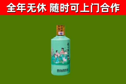 稷山烟酒回收24节气茅台酒.jpg